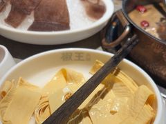 -椒王