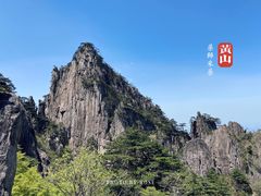 -黄山风景区