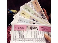 -鲜入围煮花胶鸡海鲜火锅