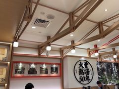 -味千拉面(广州白云机场T1西二店)