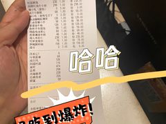 账单-江南雅厨(李公堤店)