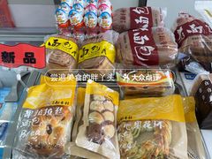 -北京稻香村(方庄店)