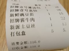 -老班长手工灌汤包老店(东山店)
