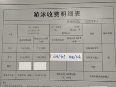 -北京科技大学-游泳馆