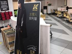 -肯德基(朝阳门店)