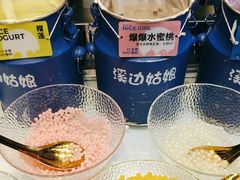 -溪边姑娘·拉丝酸奶水果捞(春熙路店)