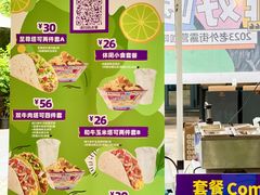 -老外街