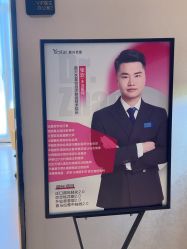 -Yestar 嘉兴艺星医疗美容医院