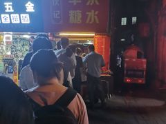 -伙记牛杂糖水