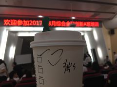 -星巴克(深圳梅林虹湾店)