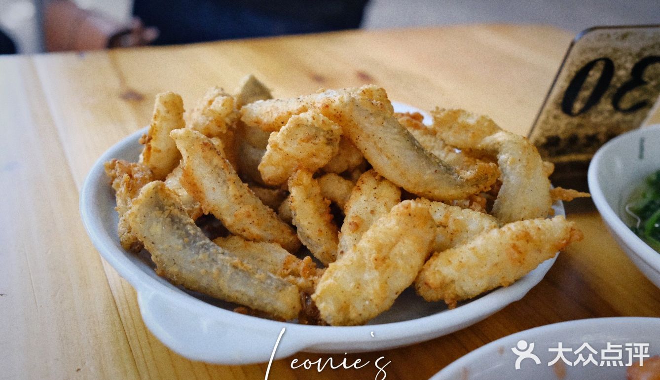 「椒盐水电鱼」肉超水嫩饱满