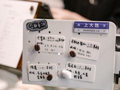 -Eu2+ coffee(上大路店)