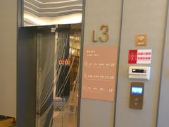 -海纳百川·都市温泉·足道·SPA(学院路店)