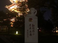 -迎泽公园