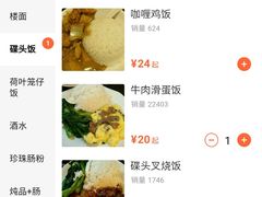 -玲又珑美食(盘福路店)
