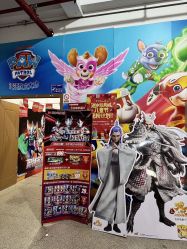 -逝水玩具折扣店