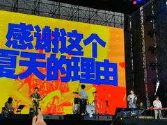 -上海国际音乐村