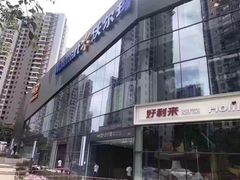 -卓锦曼购中心(国香街店)