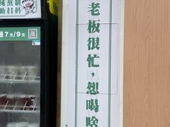 -糖潮糖水铺(省府店)