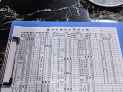 -欣悦坊陈一刀热气羊肉火锅(清真路店)