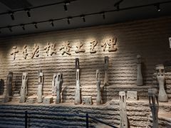 -陕北民歌博物馆