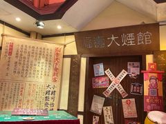 -御温泉·大餐庙会