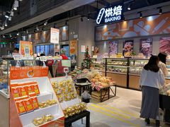 -盒马鲜生(皇庭广场店)