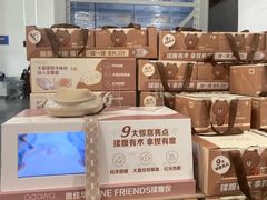 -山姆会员商店(亦庄创意生活广场店)