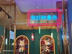 -顺粤楼·粤菜·点心(融创茂店)