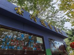 -富斯特索道