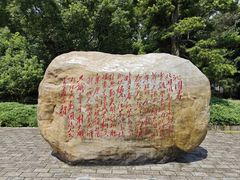 -韶山毛泽东同志故居