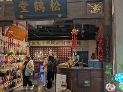 门面-和平菓局(王府井店)