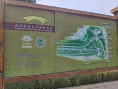 -赵州桥景区