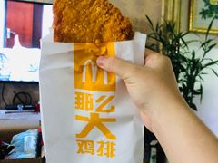 -麦当劳(新新大道岗丰店)