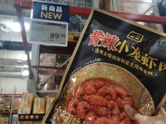 -山姆会员商店(亦庄创意生活广场店)