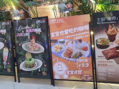 -泰椰里·泰国餐厅(智慧城广百广场店)