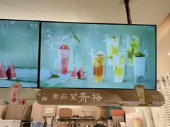 -茉沏(相城天虹店)