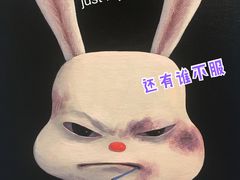 -上海宝龙美术馆