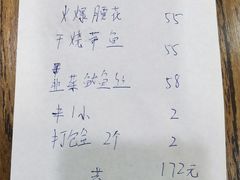 -红实家常菜(静安里店)