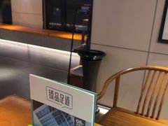 -臻品足道(佛祖岭店)