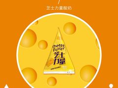 -新疆天润乳业(龙湖三千庭店)