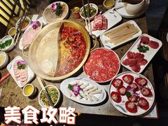 -小龙坎火锅(全球总店)