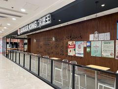 -汉堡王(上海118广场店)