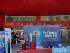 -卜蜂莲花(杨高北路店)