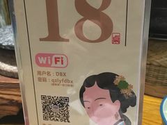-刀板香·安徽菜(国购IFC店)