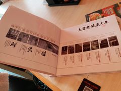 -味千拉面(上海蓝天路店)