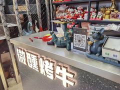 -微醺烤牛·炭火烧烤·精酿啤酒(东郊记忆店)