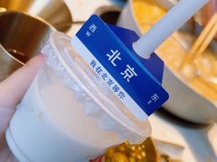 -琥珀川糟粕醋火锅(慈云寺店)