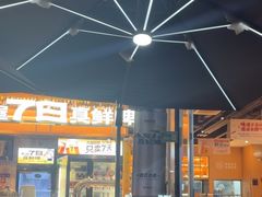 -木屋烧烤(惠阳华润小径湾店)