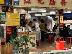 -源记肠粉(华贵路店)